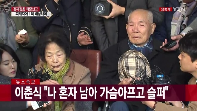 사진=YTN 방송화면 캡처