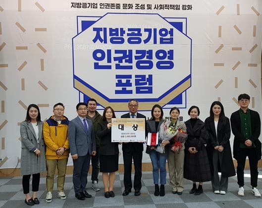 초등 돌봄서비스, ‘우리동네 자람터’ 행정안전부장관상 수상
