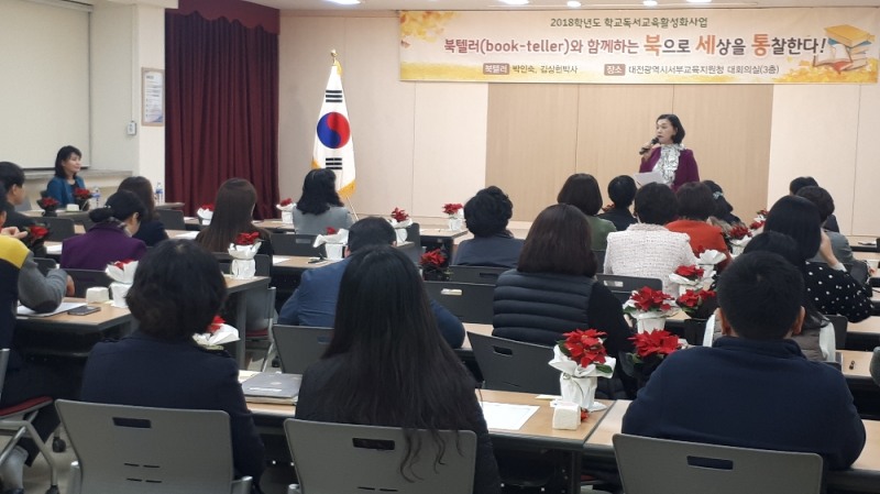 '엄마를 부탁해'에 담긴 가족의 의미와 가치