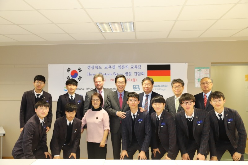 독일 카셀시 글로벌 현장학습기관 점검 및 파견학생 격려