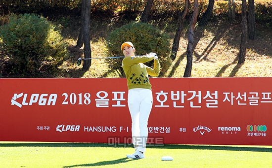 자선골프에 참가한 오지현