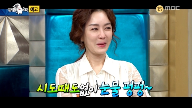 MBC '라디오스타' 예고 영상