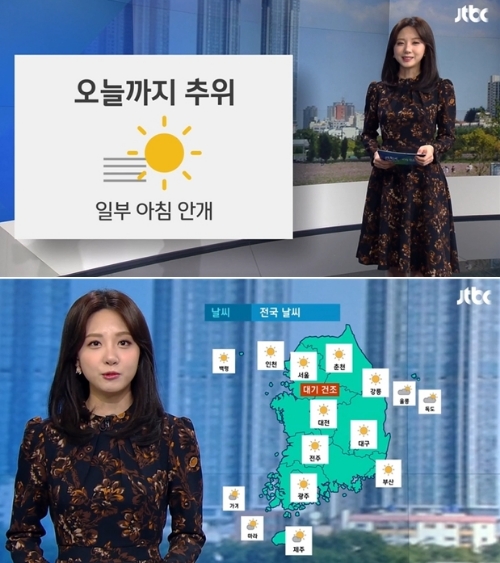 ⓒ JTBC 뉴스 화면