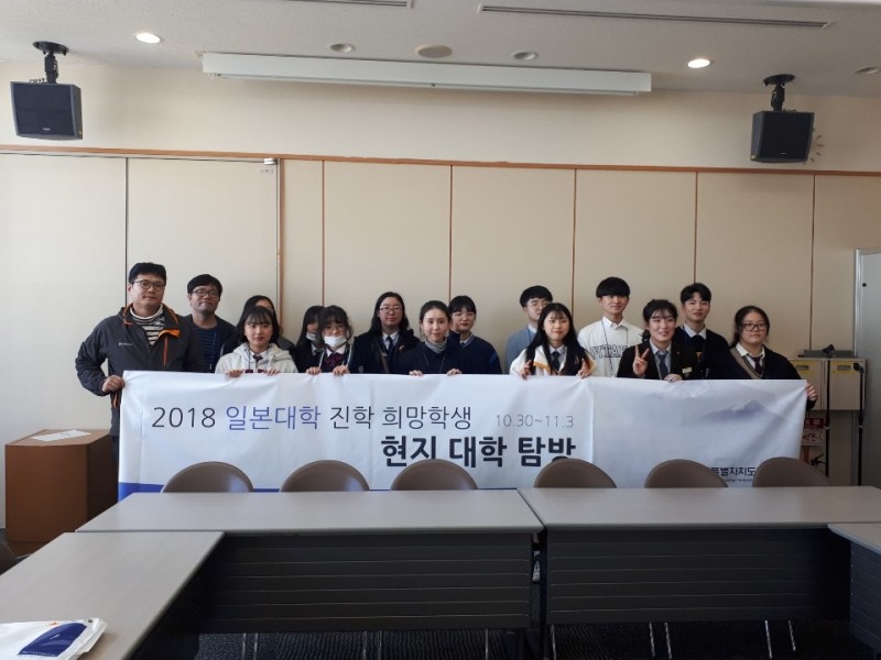 (사진=제주도교육청 제공)