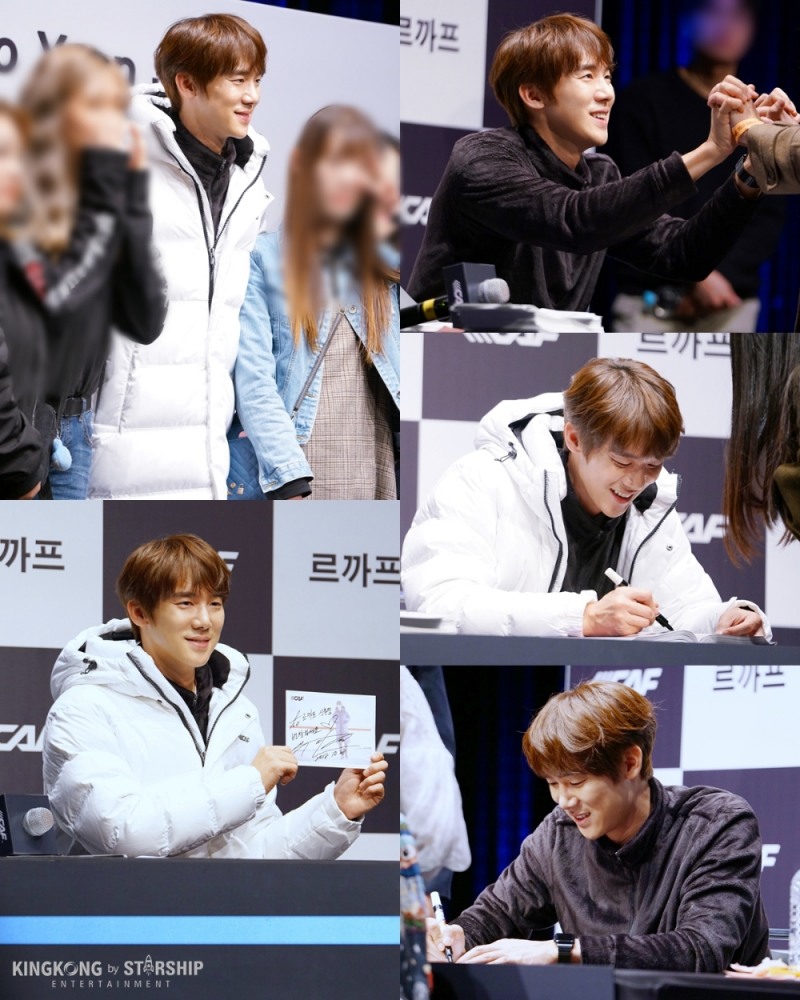 사진=킹콩 by 스타쉽