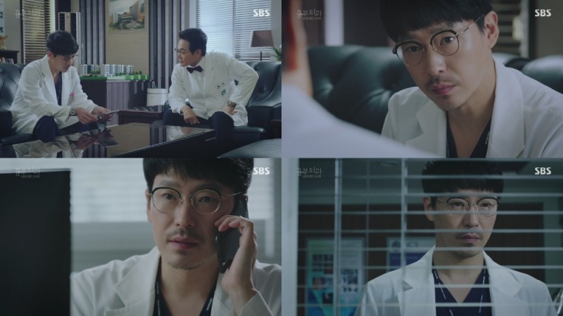 사진=SBS '흉부외과' 방송화면 캡처