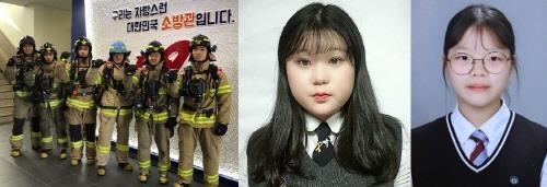 (왼쪽부터) LG의인상 수상자 홍천소방서 소방대원들, 황현희·민세은 양