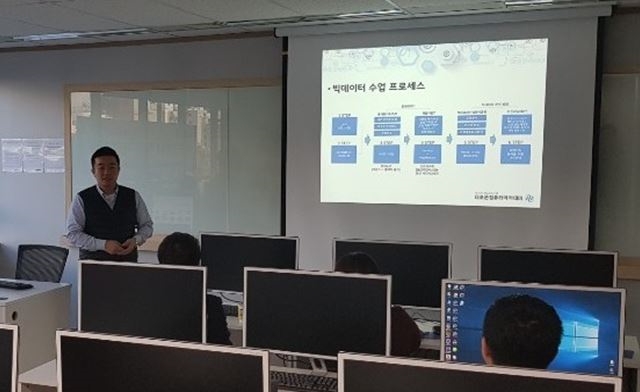 우수훈련기관 선정 더조은컴퓨터아카데미, 직무역량강화 교육 실시