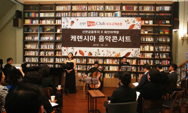 사진=신한금융투자 제공