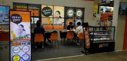 골목상권 공략 통한 성공창업 사례, 반찬가게 ‘진이찬방’ 행보에 주목