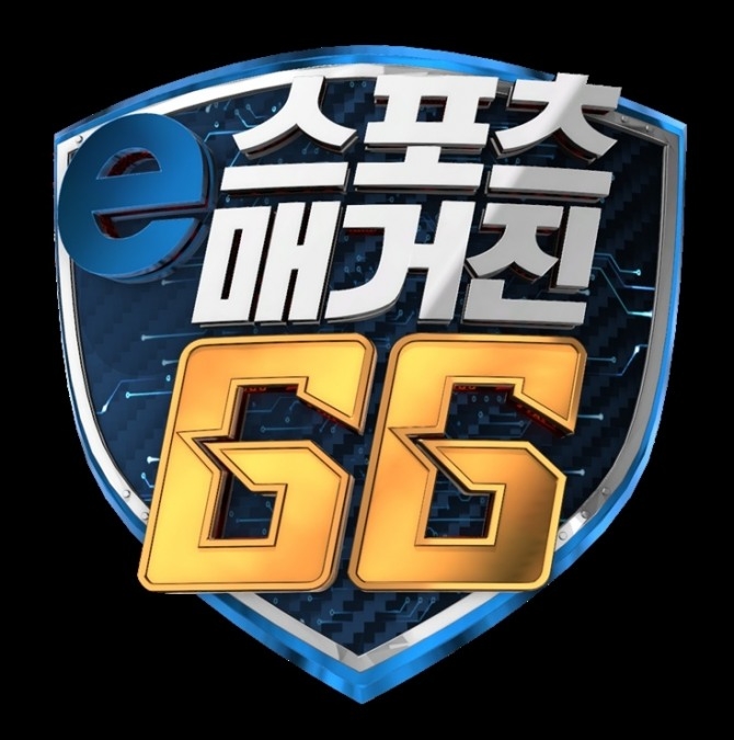 SBS, 지상파 최초 e스포츠 정보 프로그램 'e스포츠 매거진 GG' 방영