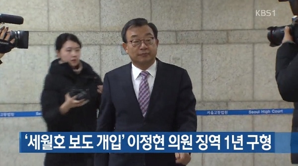 사진=KBS 방송화면 캡처