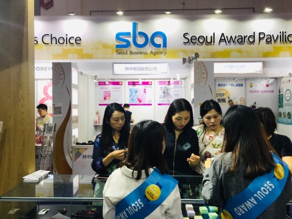 SBA 외국인무역인종합비즈니스지원센터, 서울어워드 우수상품 수출의 주역
