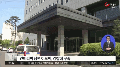 사진=TV조선 방송화면 캡처