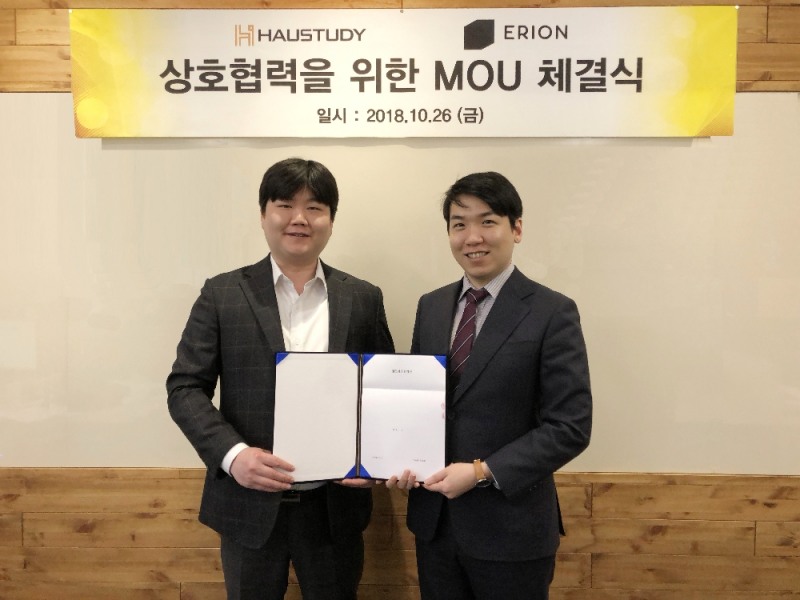 하우스터디, 원격화상강의 전문기업 ‘이리온’과 MOU 체결