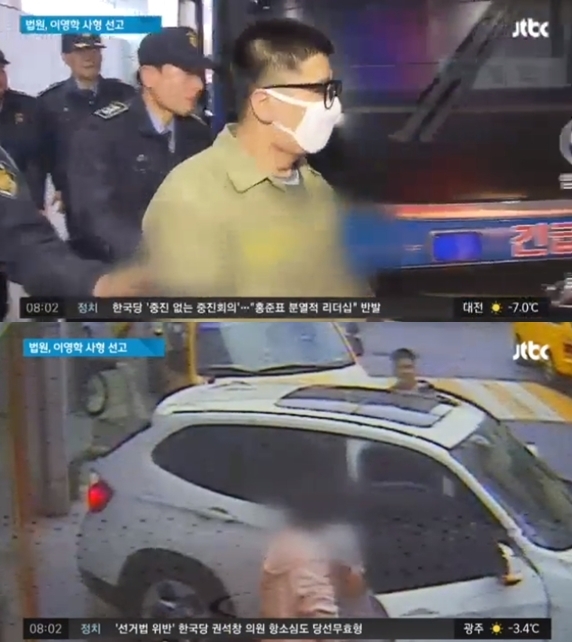 사진=JTBC 뉴스