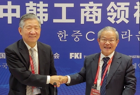 전경련, 한·중 경제계 미래산업 협력 강화