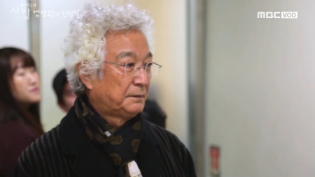 사진=MBC 휴먼다큐 사람이 좋다 방송화면