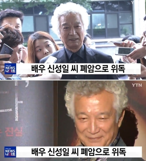 ⓒ YTN 뉴스 화면