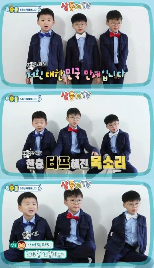 사진=KBS2 슈퍼맨이 돌아왔다 방송화면