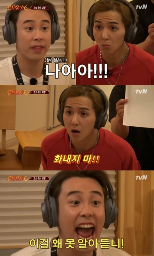 ⓒ tvN '신서유기6' 방송 화면