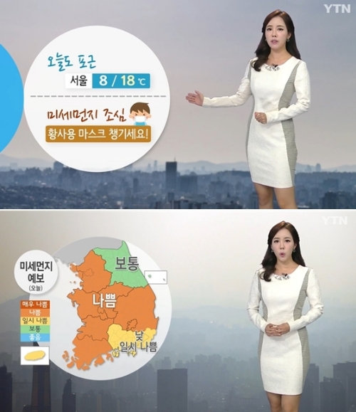 ⓒ YTN 뉴스 화면