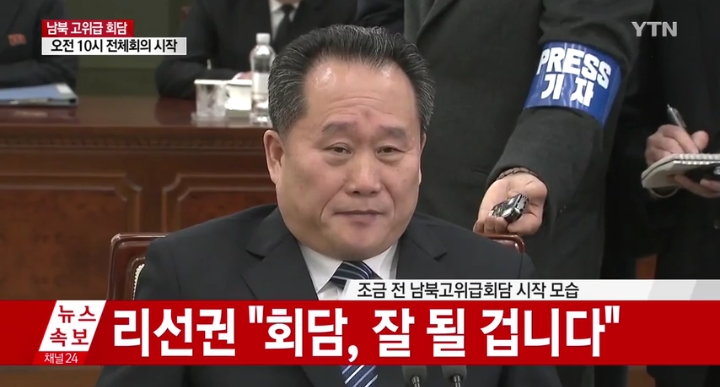 사진=YTN 방송화면 캡처
