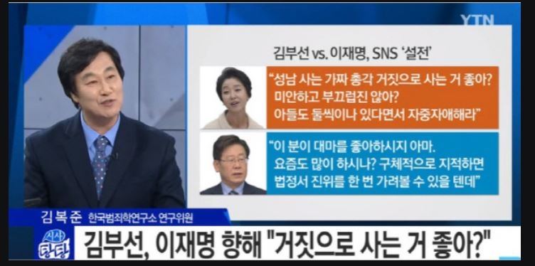사진=YTN 방송화면 캡처