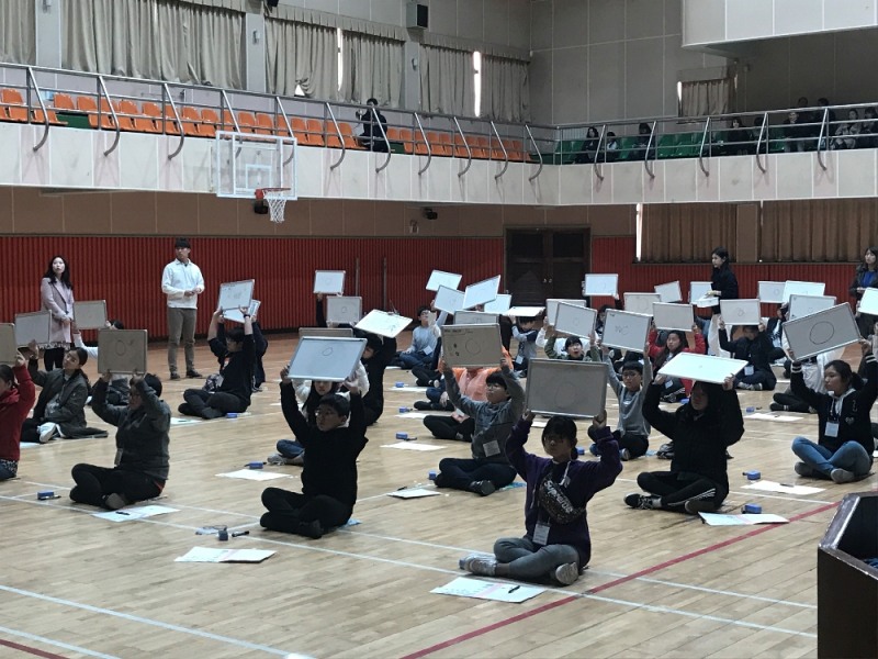 인천남부교육지원청, 골든벨 퀴즈대회 개최