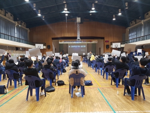 광주시교육청, 2018 역사 골든벨 개최