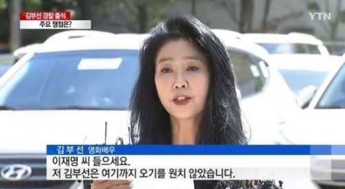 사진=YTN뉴스 방송화면