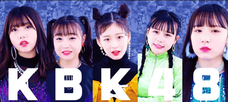 'KBK'의 배너 영상 캡쳐
