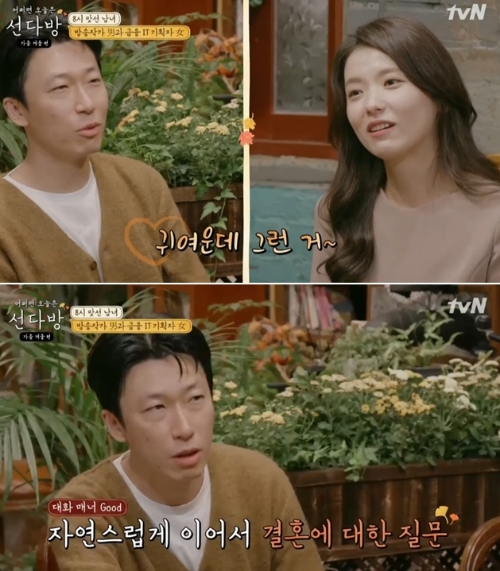 ⓒ tvN '선다방2' 방송 화면