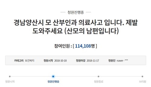 사진=청와대 홈페이지 캡처