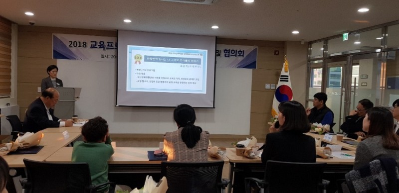 대구교육박물관, ‘교육프로그램 아이디어 공모전’ 시상식 개최