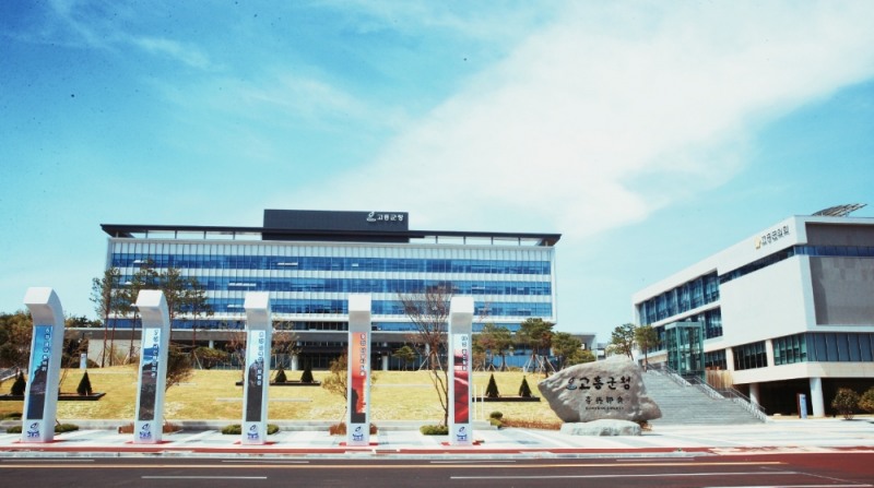 고흥군, 청년정책 발굴에 '한 걸음 더'