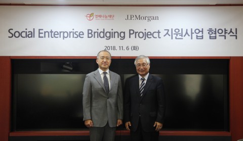 사회적기업 지원 업무협약을 체결한 한국JP모간 박태진 대표(좌), 열매나눔재단 이장호 대표이사