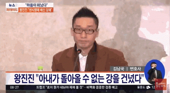 사진=TV조선 방송화면 캡처