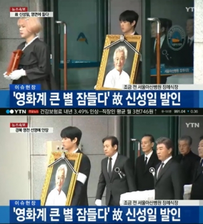 사진=YTN 방송화면 캡처