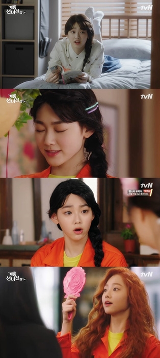 tvN 월화드라마 '계룡선녀전' 방송 캡쳐
