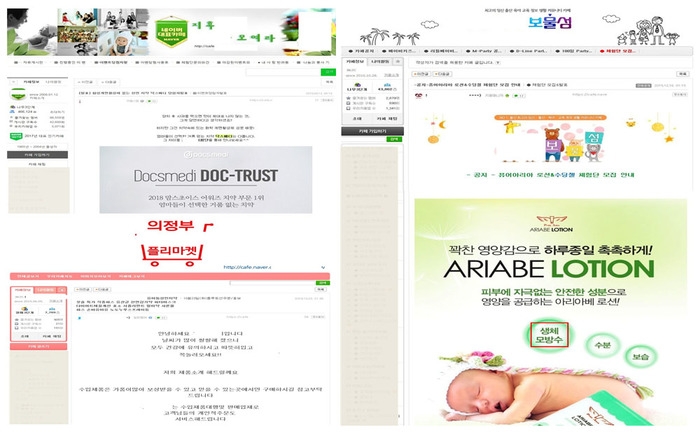 (사진=식품의약품안전처)