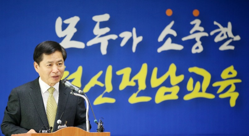 전남교육청, 학교지원센터 · 주민참여위원회 설치