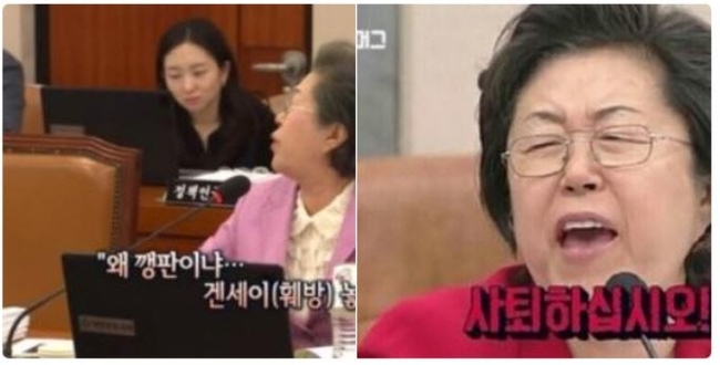 사진=정청래 전 의원 인스타그램