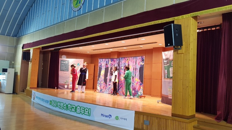 학교폭력 예방 뮤지컬 '어사 박문수, 학교 출두요'