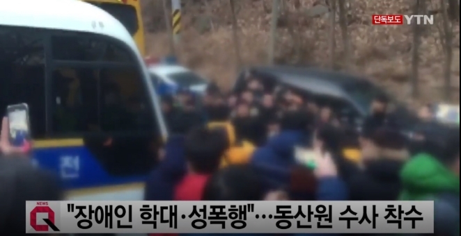 YTN 뉴스 방송 캡쳐