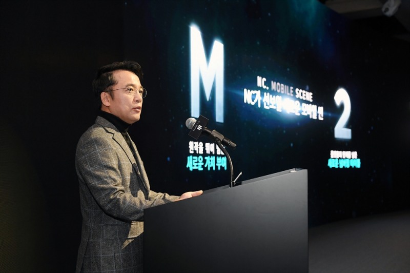 김택진 엔씨소프트 대표.