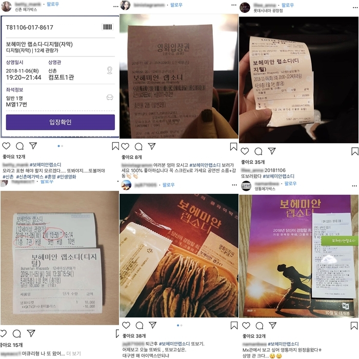 사진=인스타그램