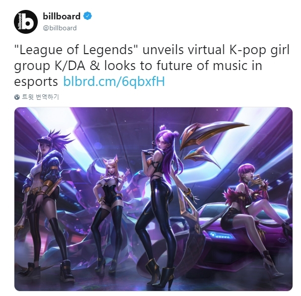 LoL 가상 그룹 K/DA의 '팝/스타즈' 음원 순위 상위권 랭크 '화제'