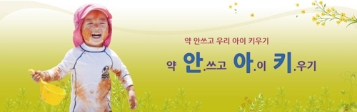 마음건강백과 - ADHD 이야기 19. 혼탁한 ADHD 시장