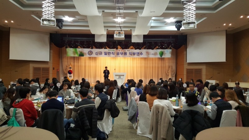 충남도교육청, 신규 지방공무원 업무능력 키운다